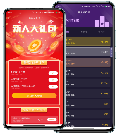 趣闲赚