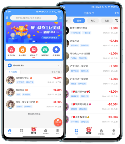 趣闲赚